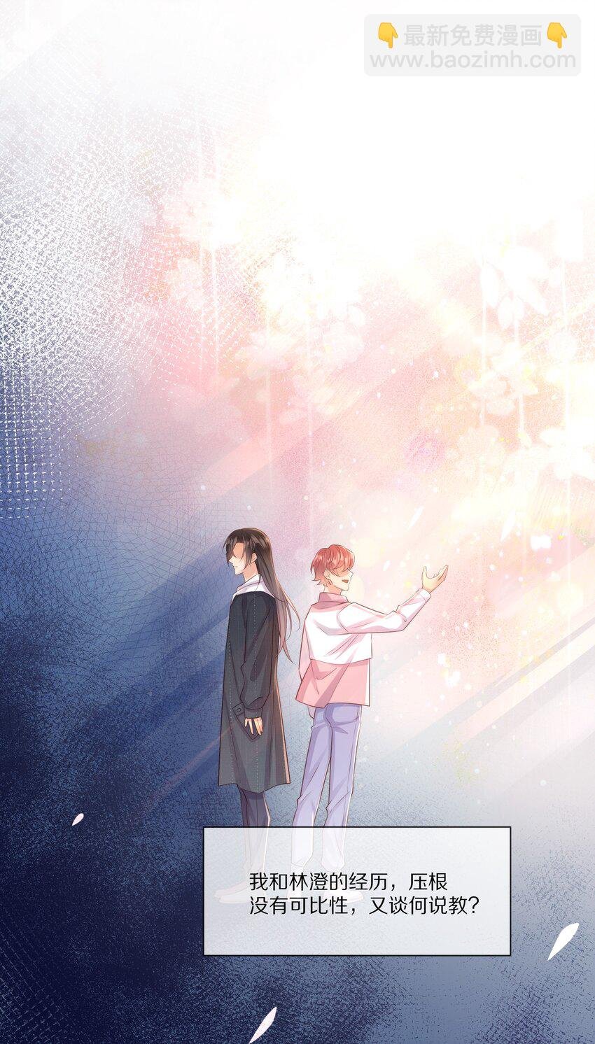 018 真想是假