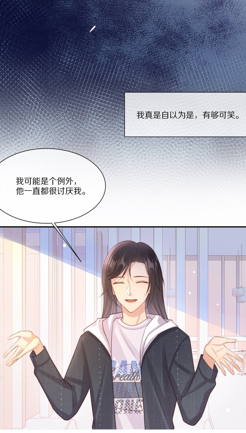 018 真想是假