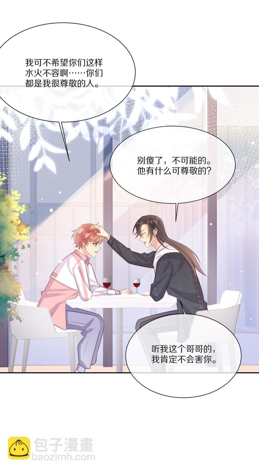 018 真想是假