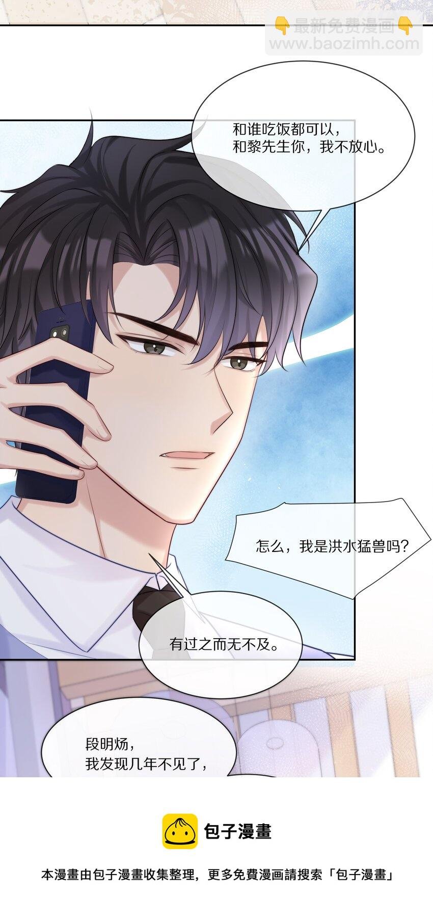 018 真想是假