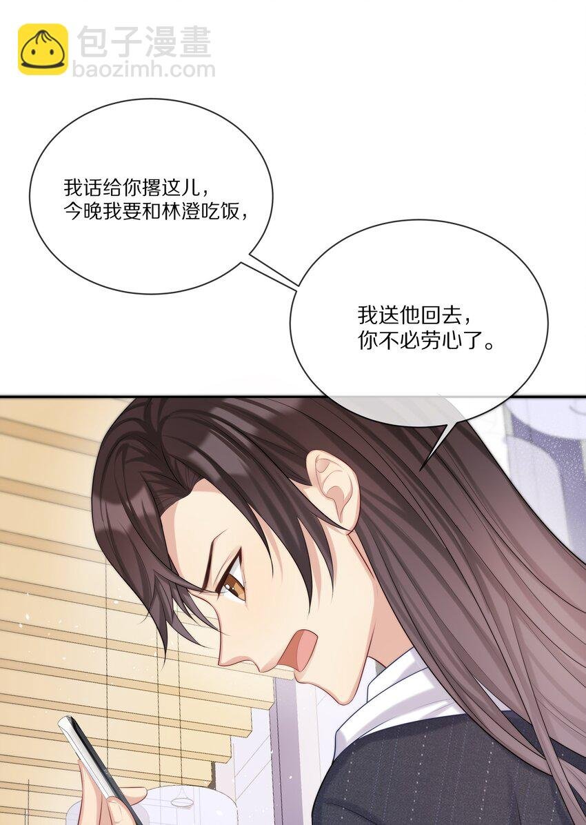 018 真想是假