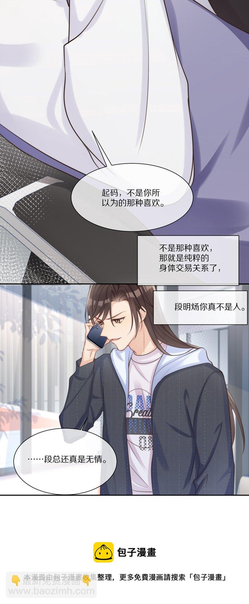 018 真想是假
