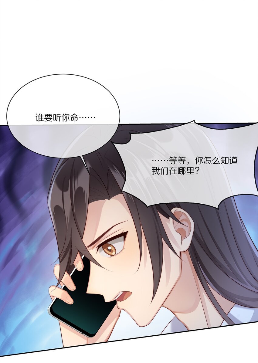 018 真想是假