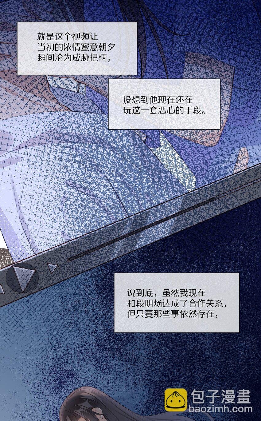 018 真想是假
