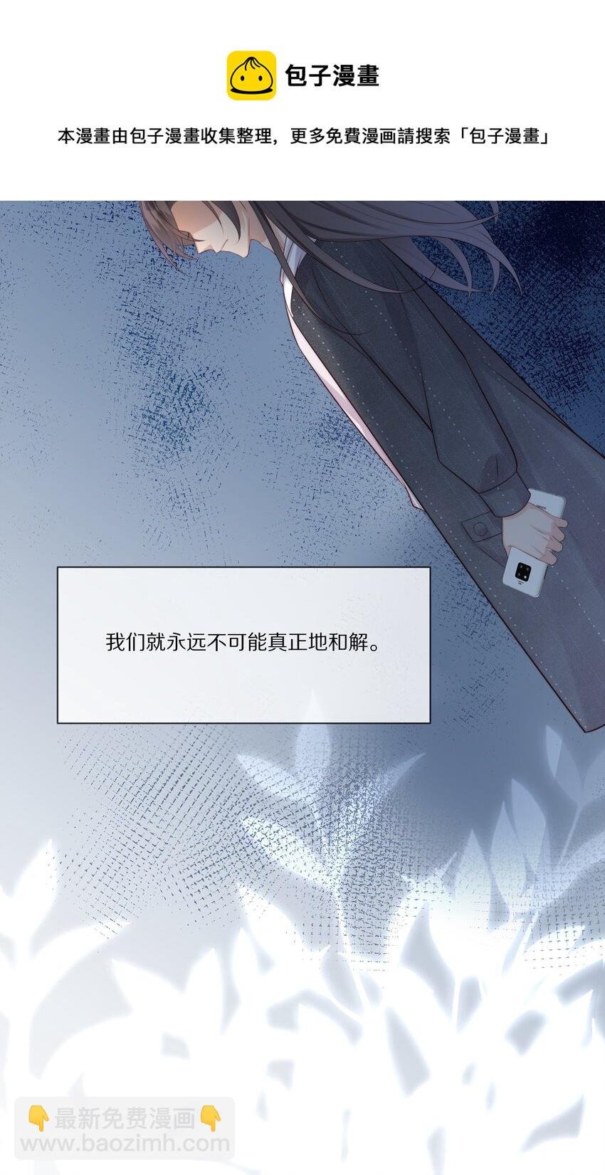 018 真想是假