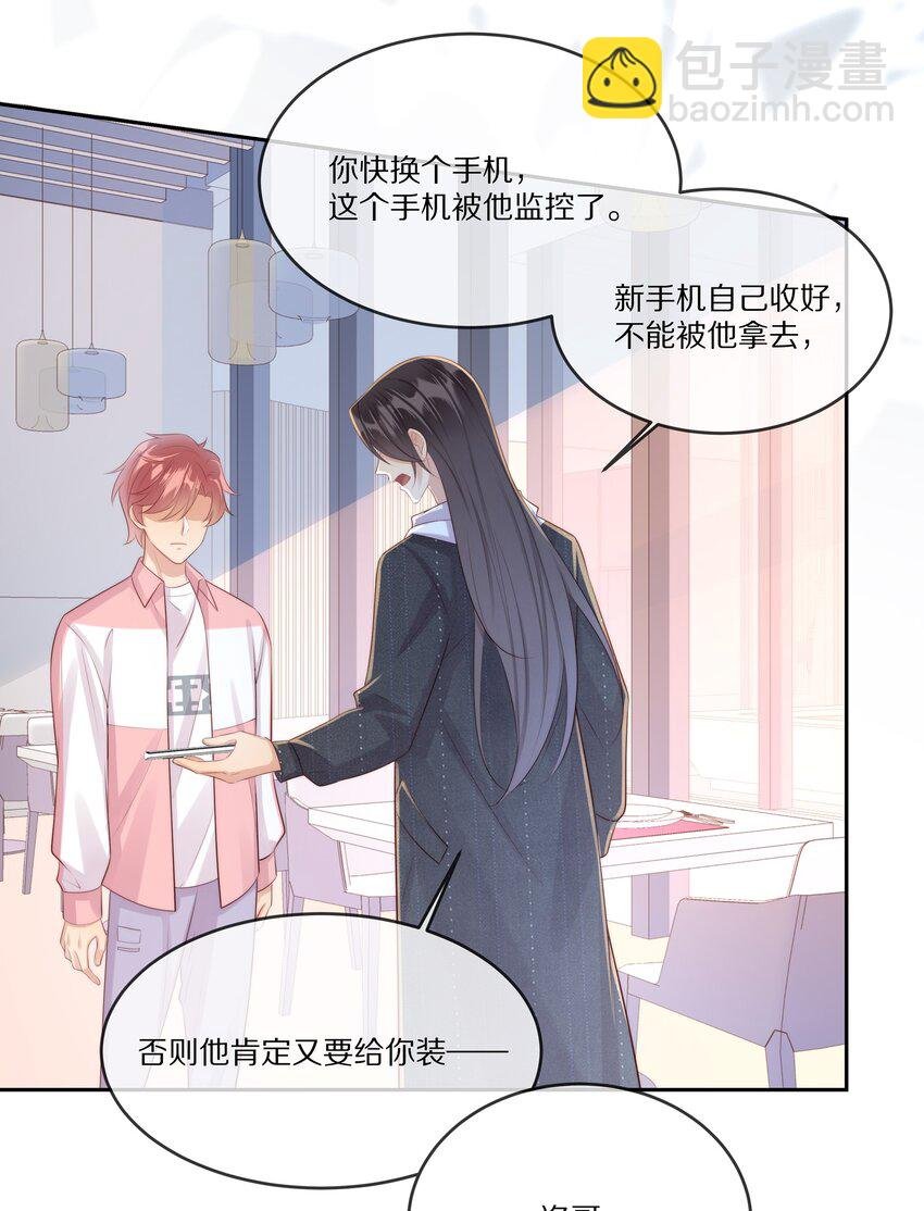 018 真想是假