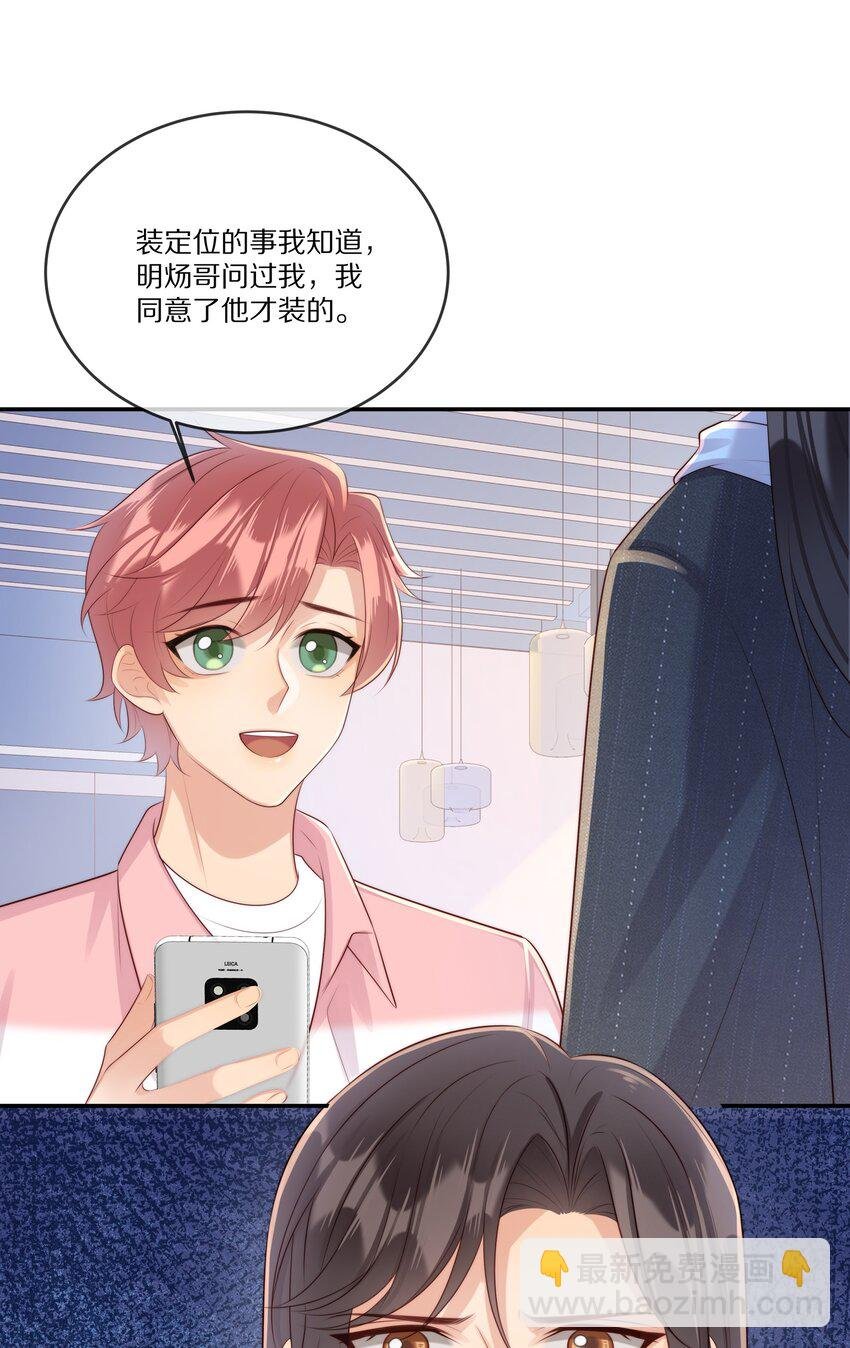 018 真想是假