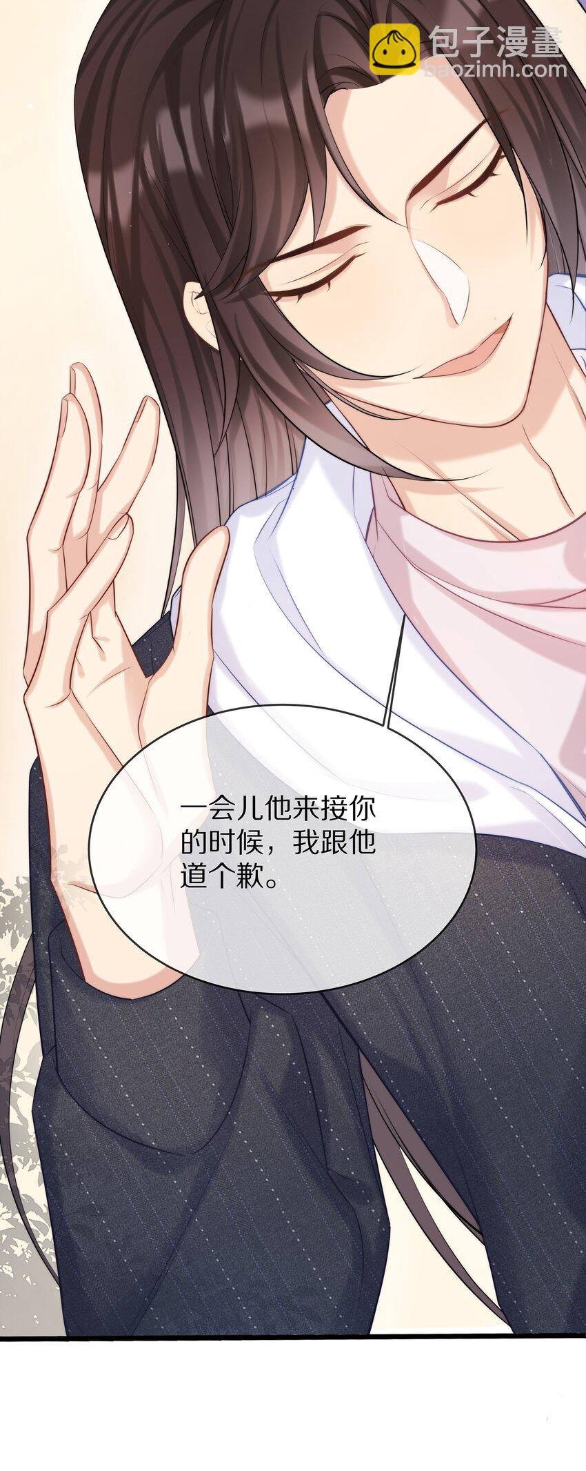 019 顾念旧情