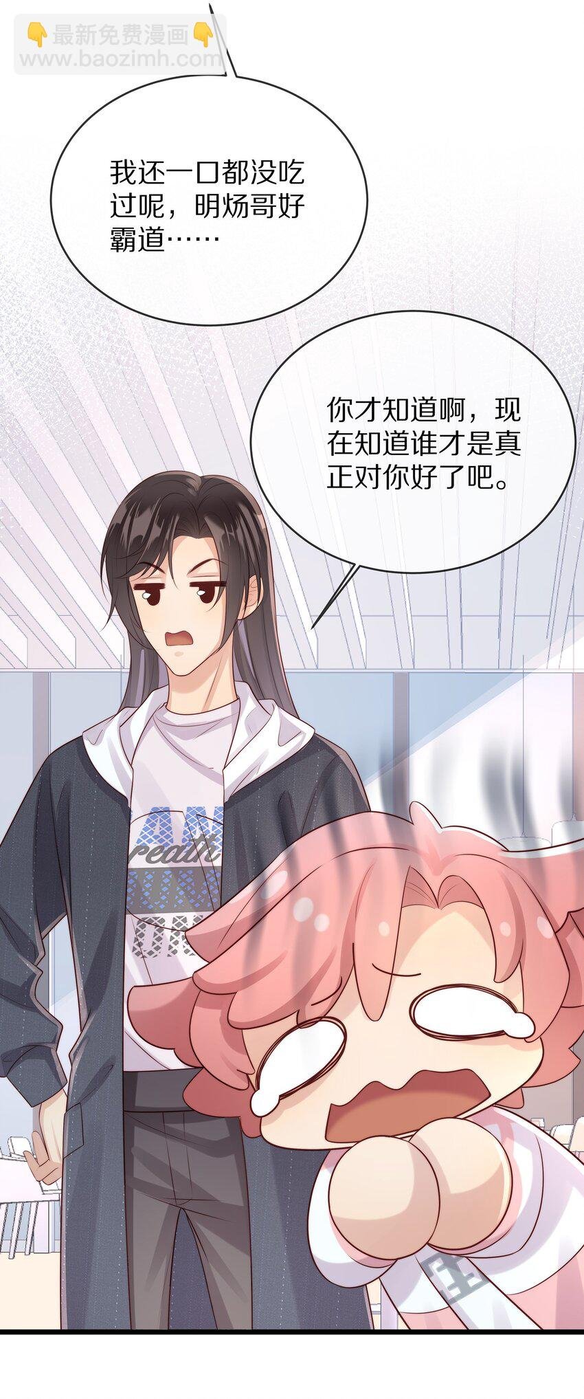 019 顾念旧情