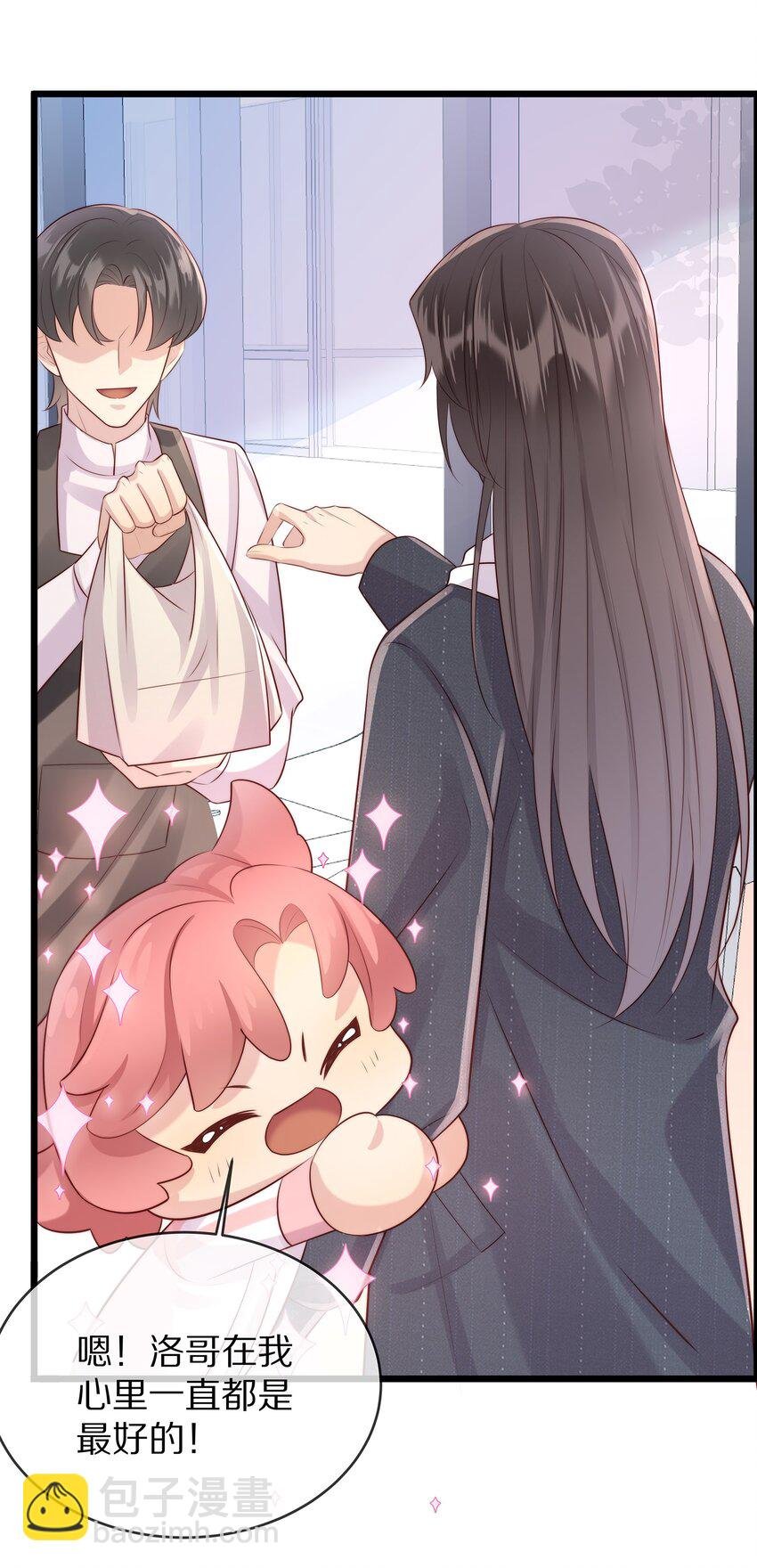019 顾念旧情