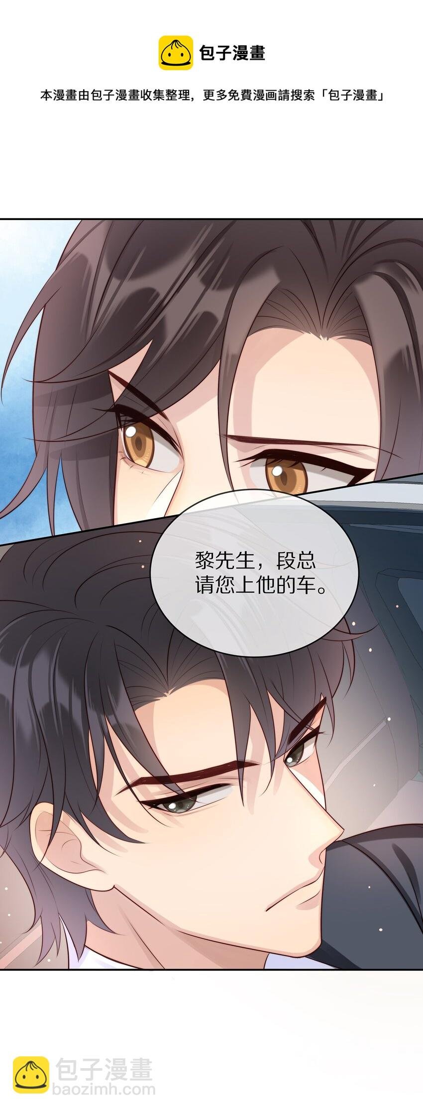 019 顾念旧情