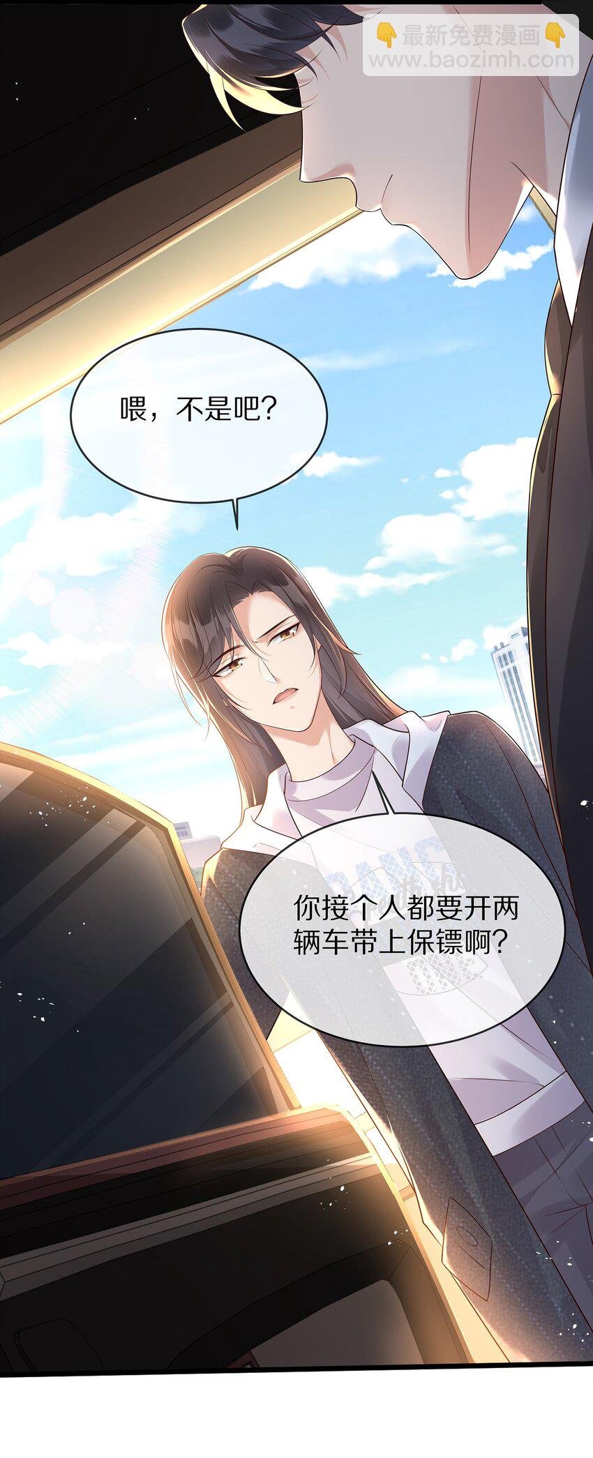 019 顾念旧情