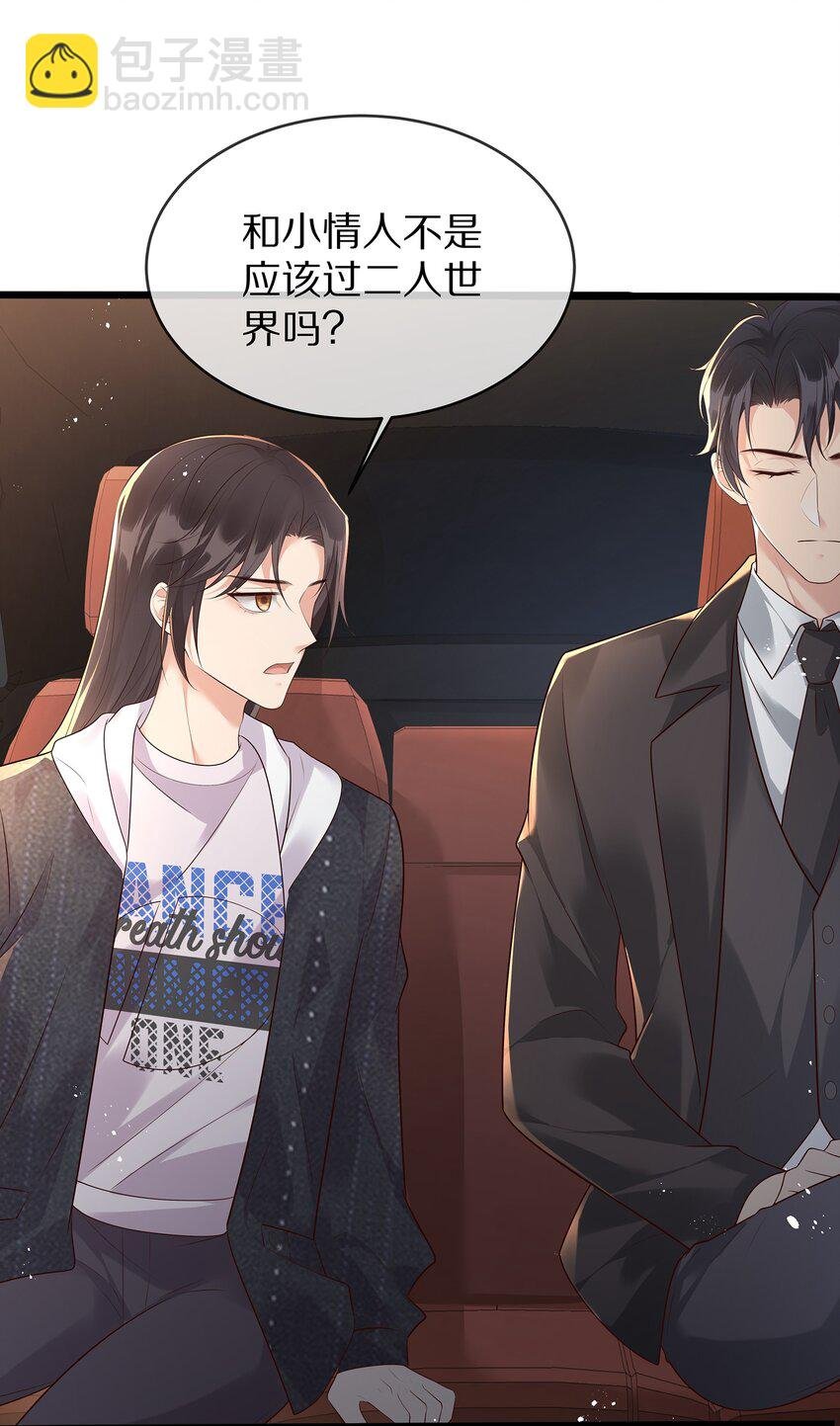 019 顾念旧情