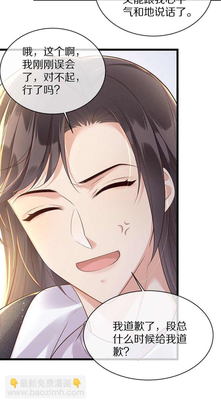 019 顾念旧情