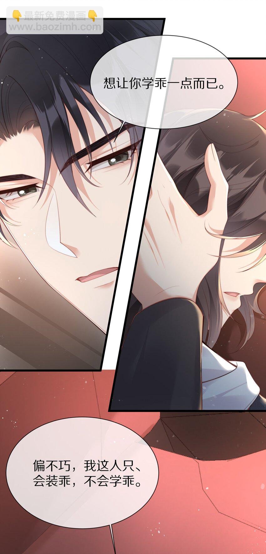 019 顾念旧情