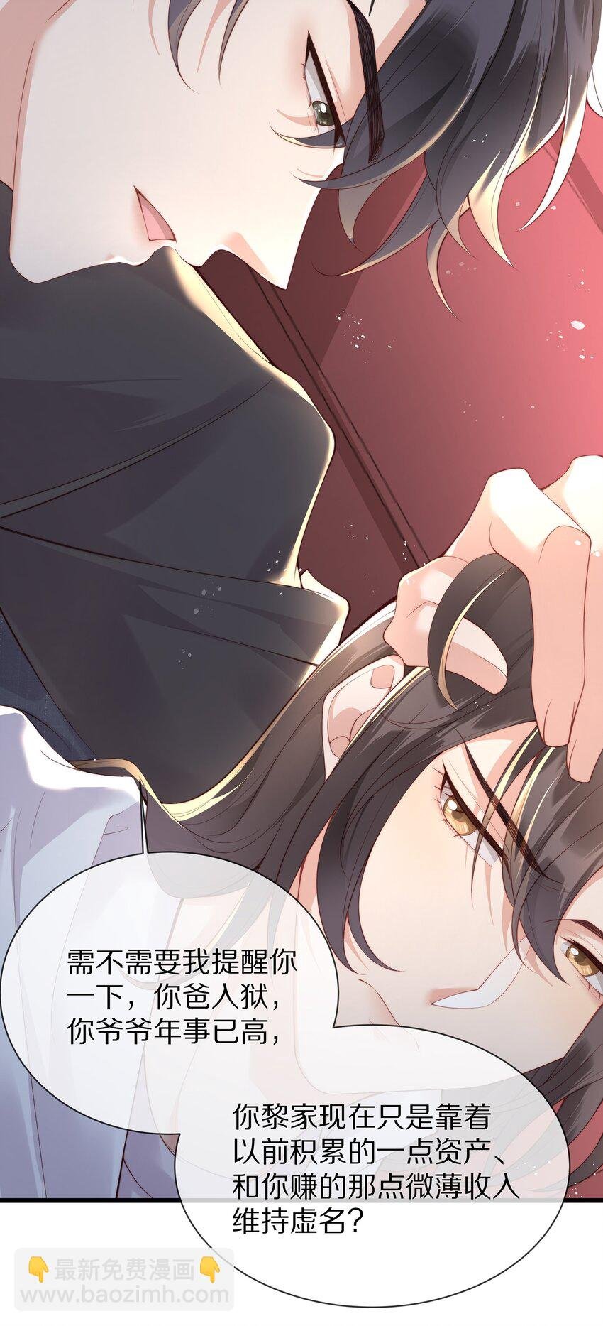 019 顾念旧情