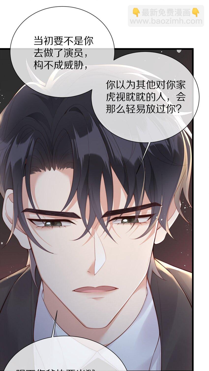 019 顾念旧情
