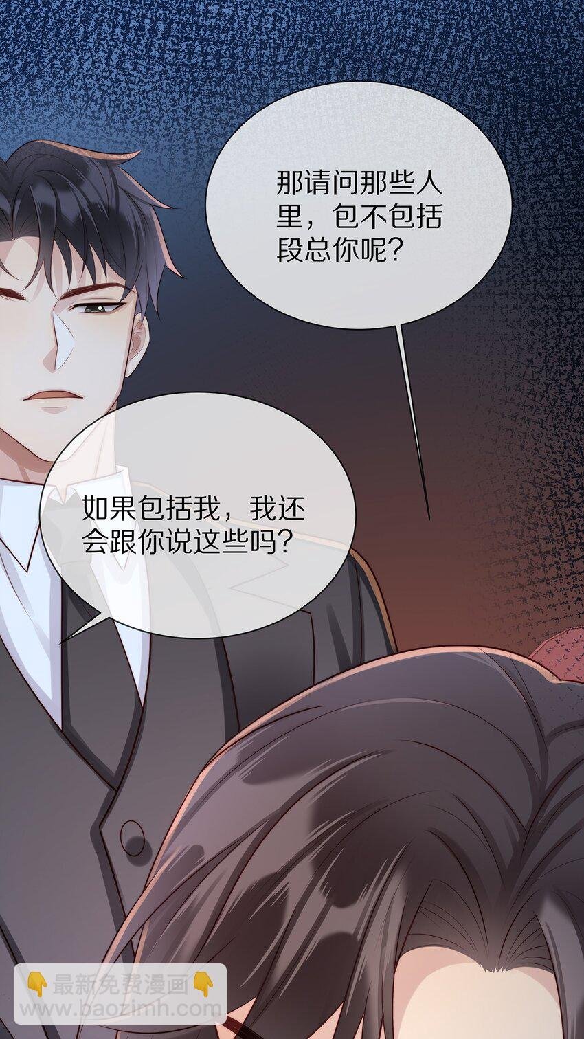 019 顾念旧情