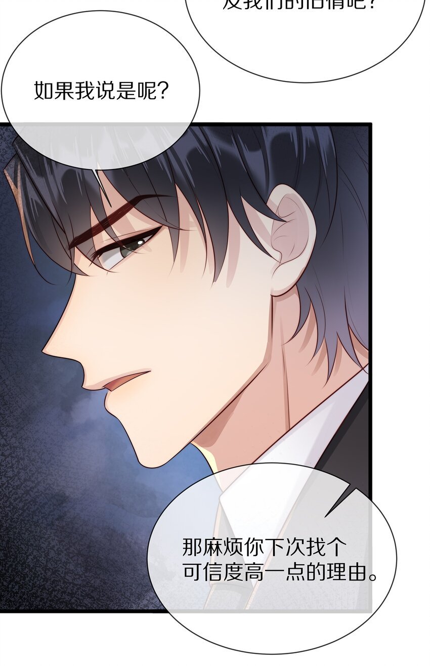019 顾念旧情