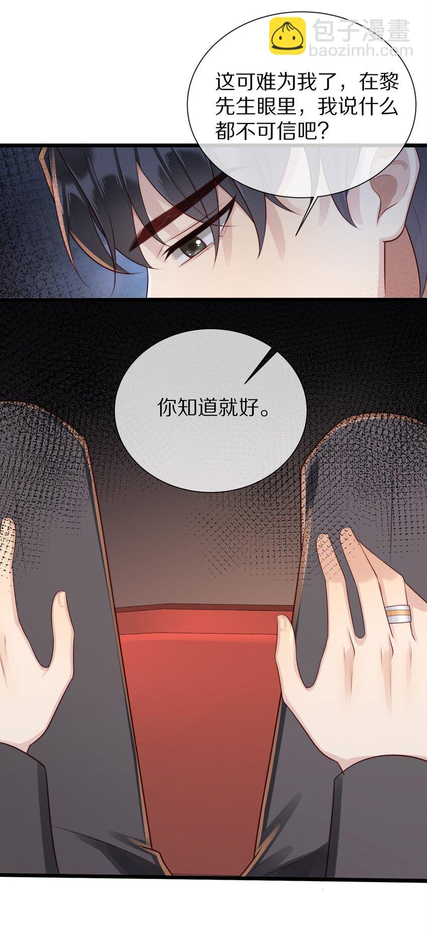 019 顾念旧情