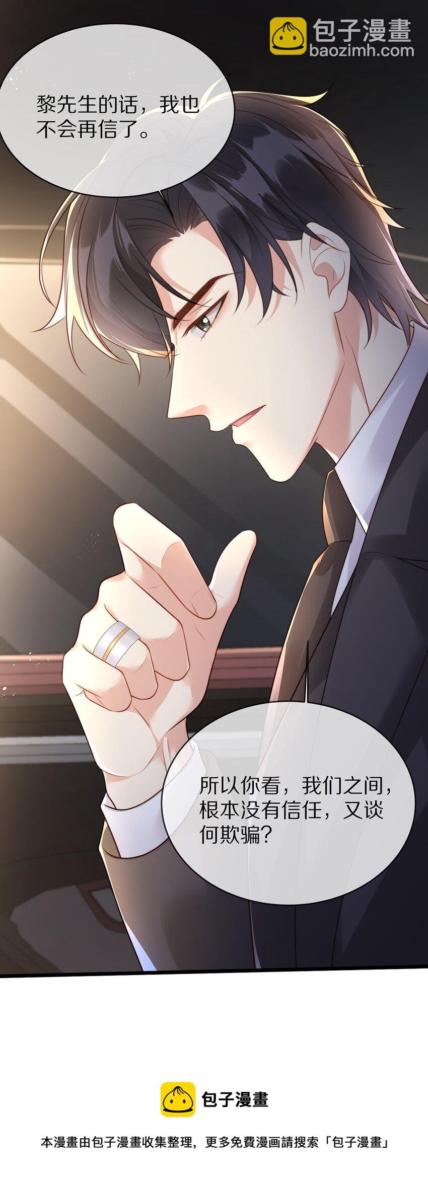 019 顾念旧情