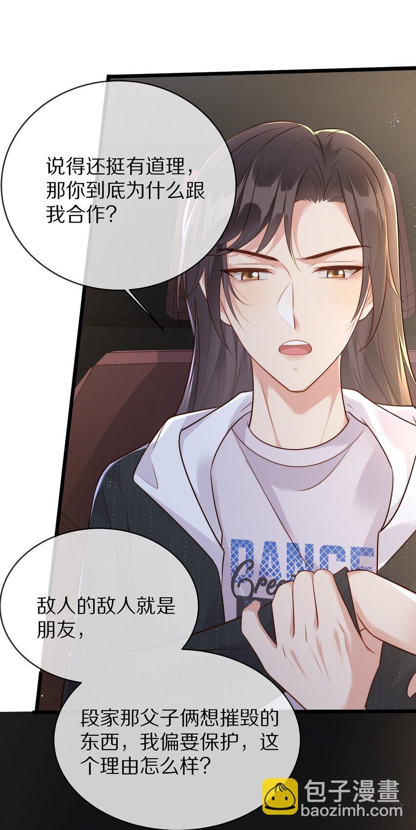 019 顾念旧情