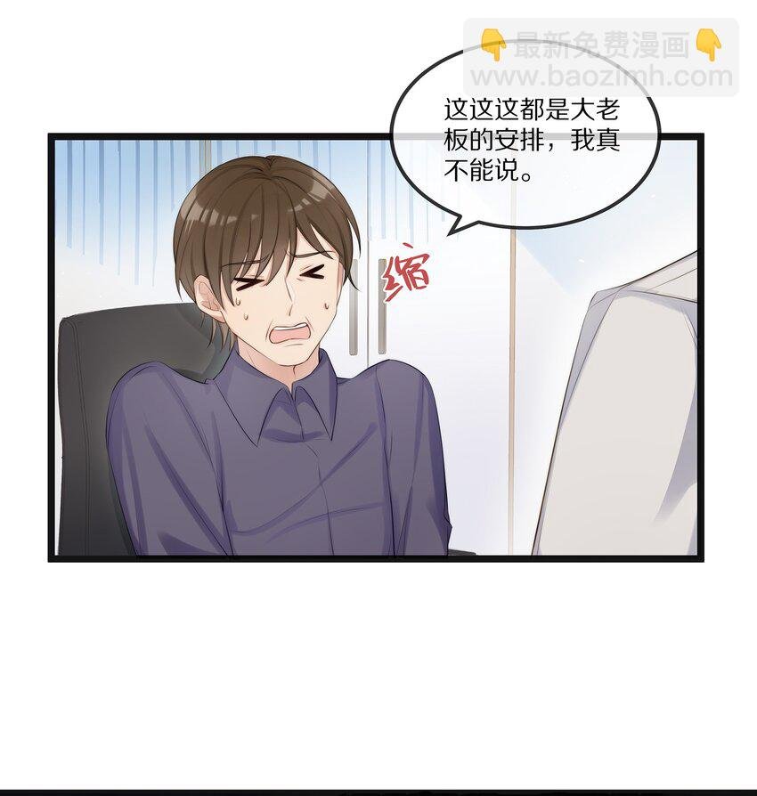 002 就算是你也不能让我服软！