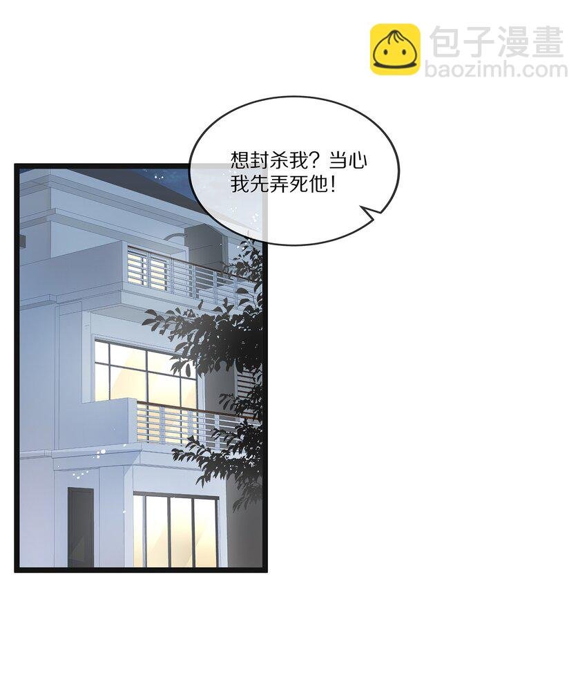 002 就算是你也不能让我服软！