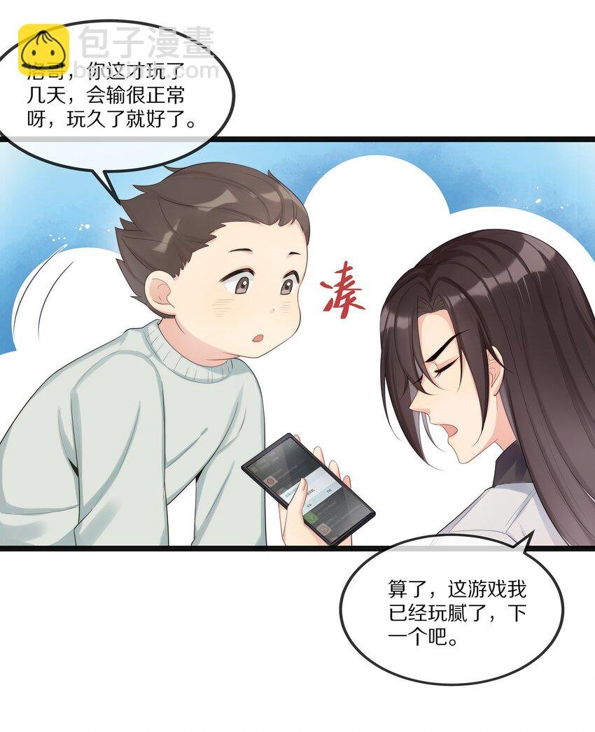 002 就算是你也不能让我服软！
