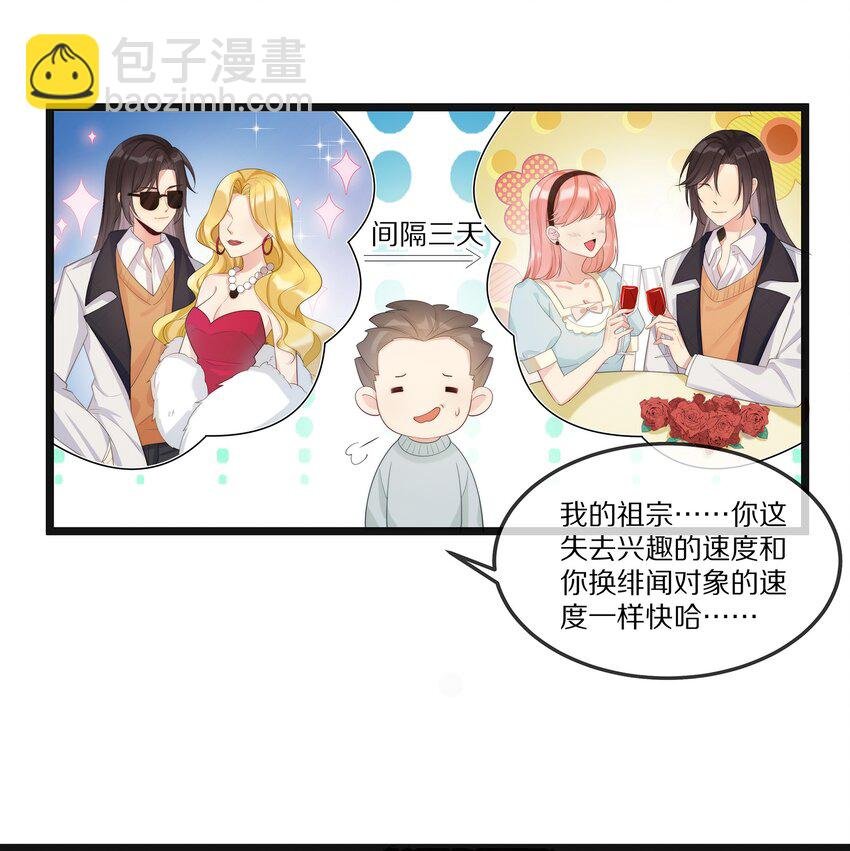 002 就算是你也不能让我服软！