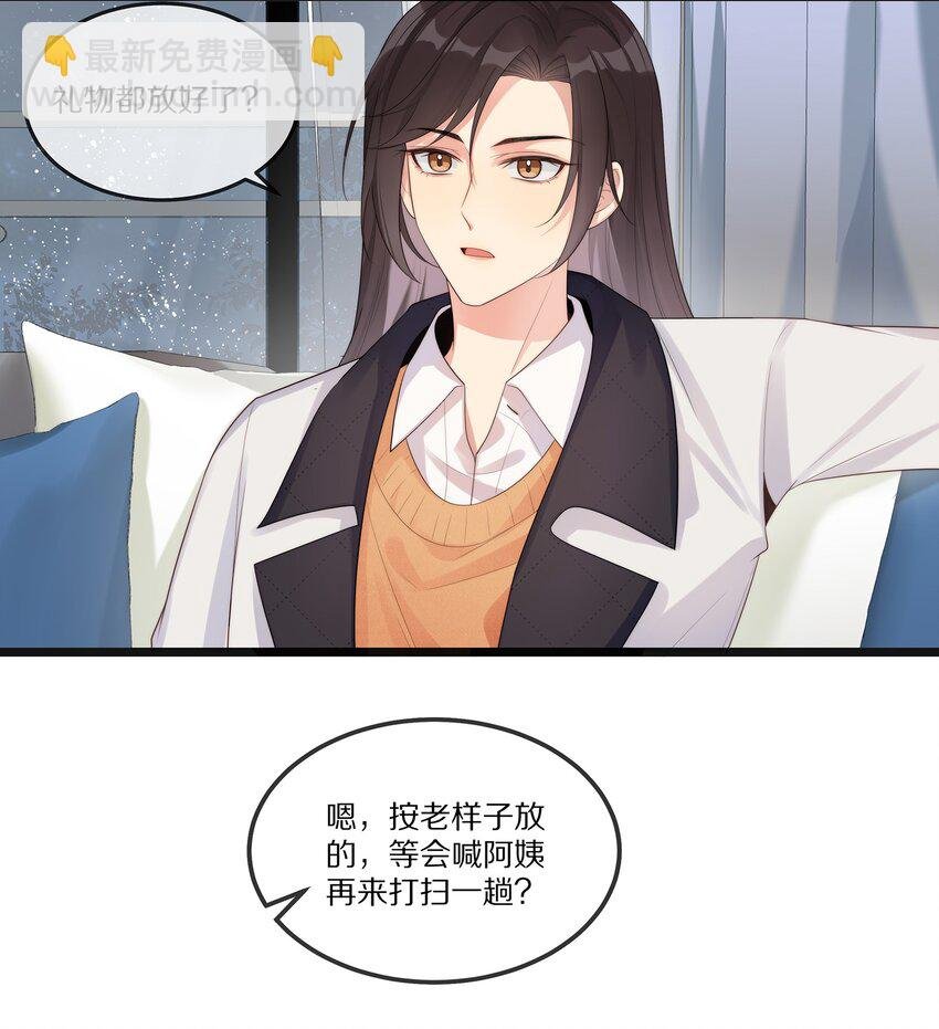 002 就算是你也不能让我服软！