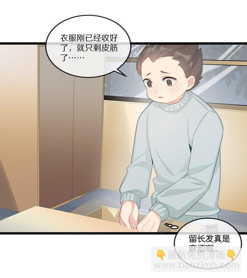 002 就算是你也不能让我服软！