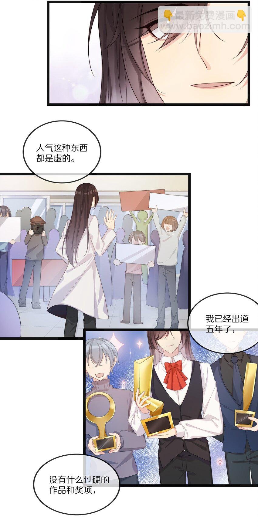 002 就算是你也不能让我服软！