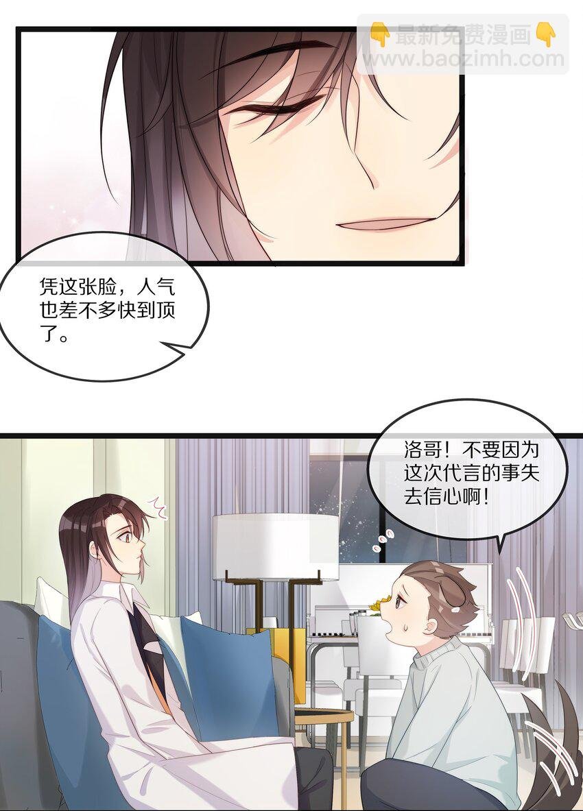 002 就算是你也不能让我服软！