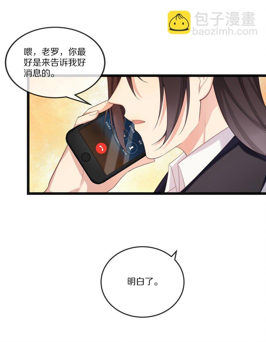 002 就算是你也不能让我服软！