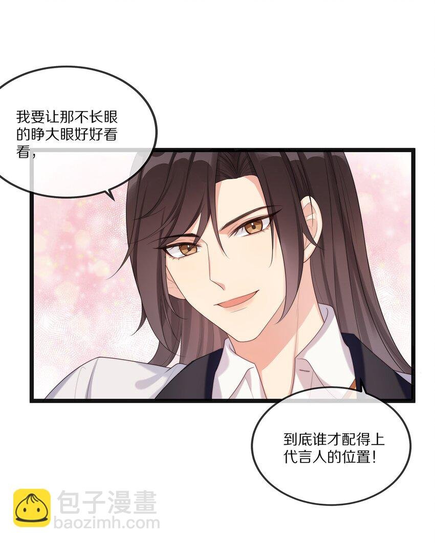 002 就算是你也不能让我服软！