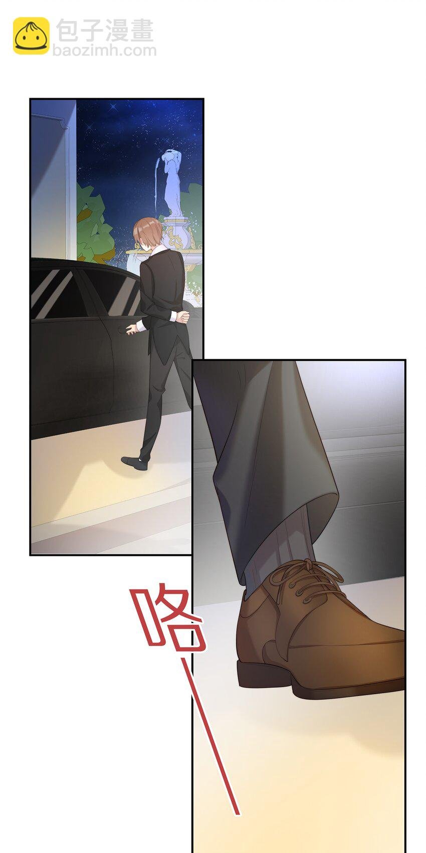 002 就算是你也不能让我服软！
