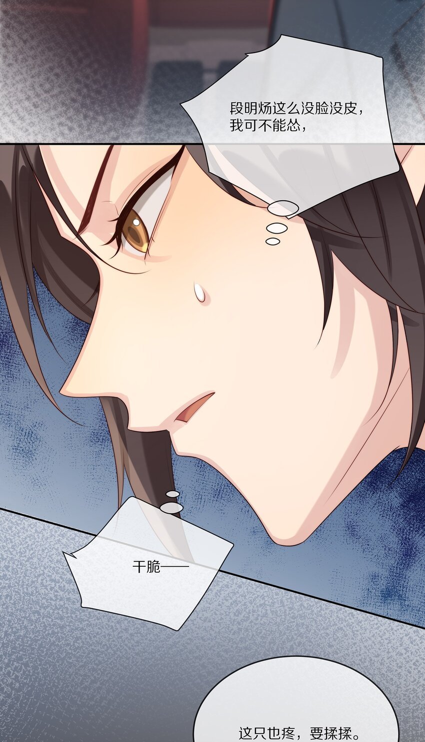 020 你在查她？
