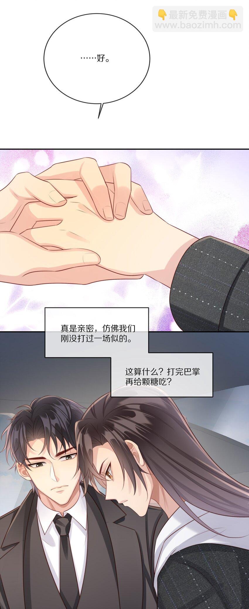 020 你在查她？