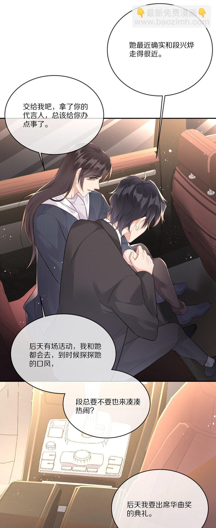 020 你在查她？