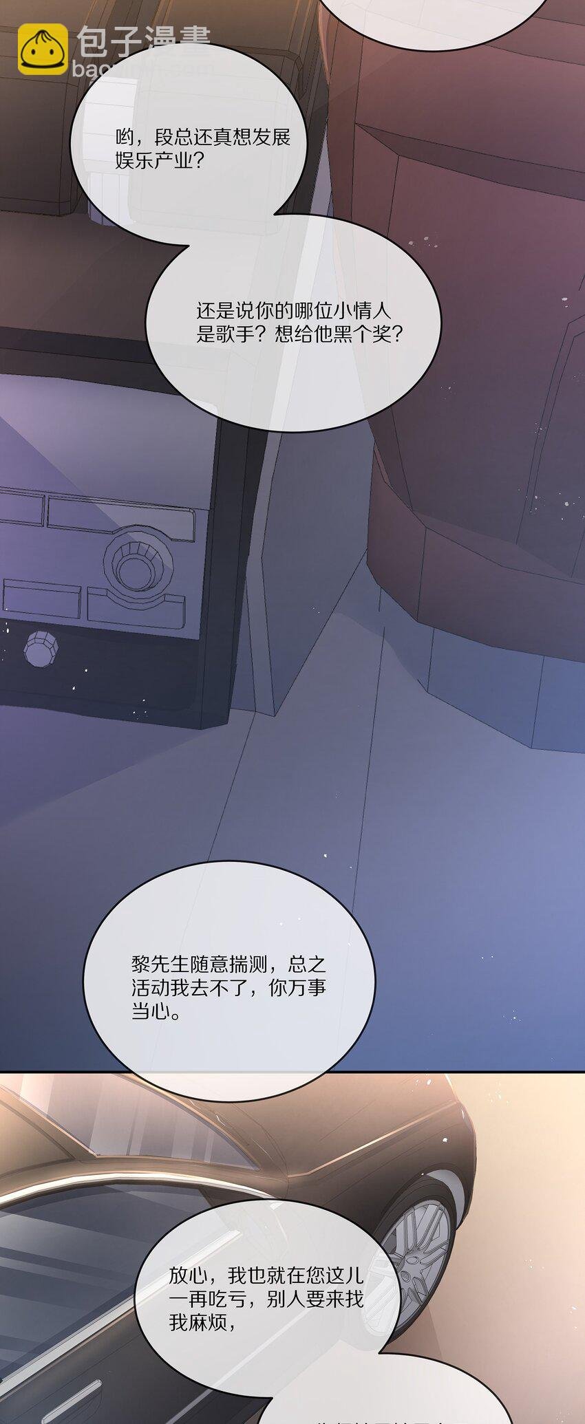 020 你在查她？
