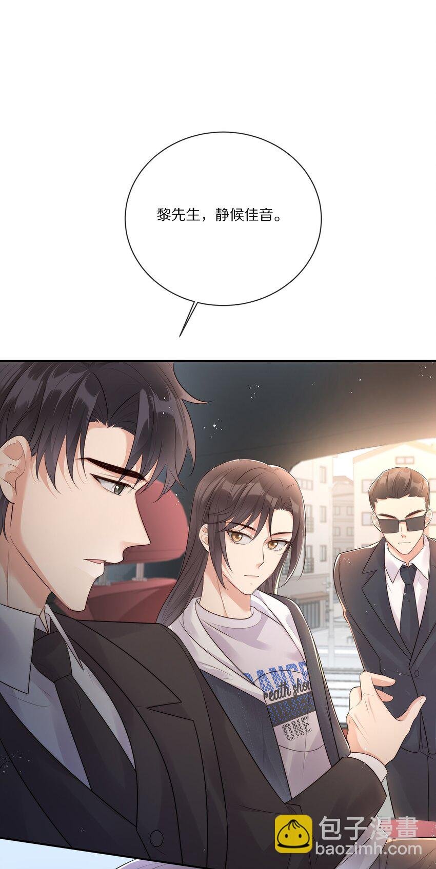 020 你在查她？