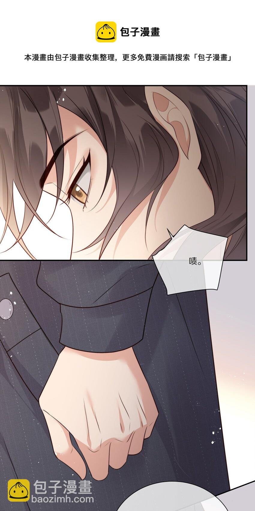 020 你在查她？