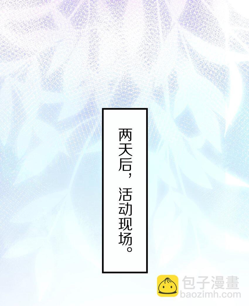 020 你在查她？