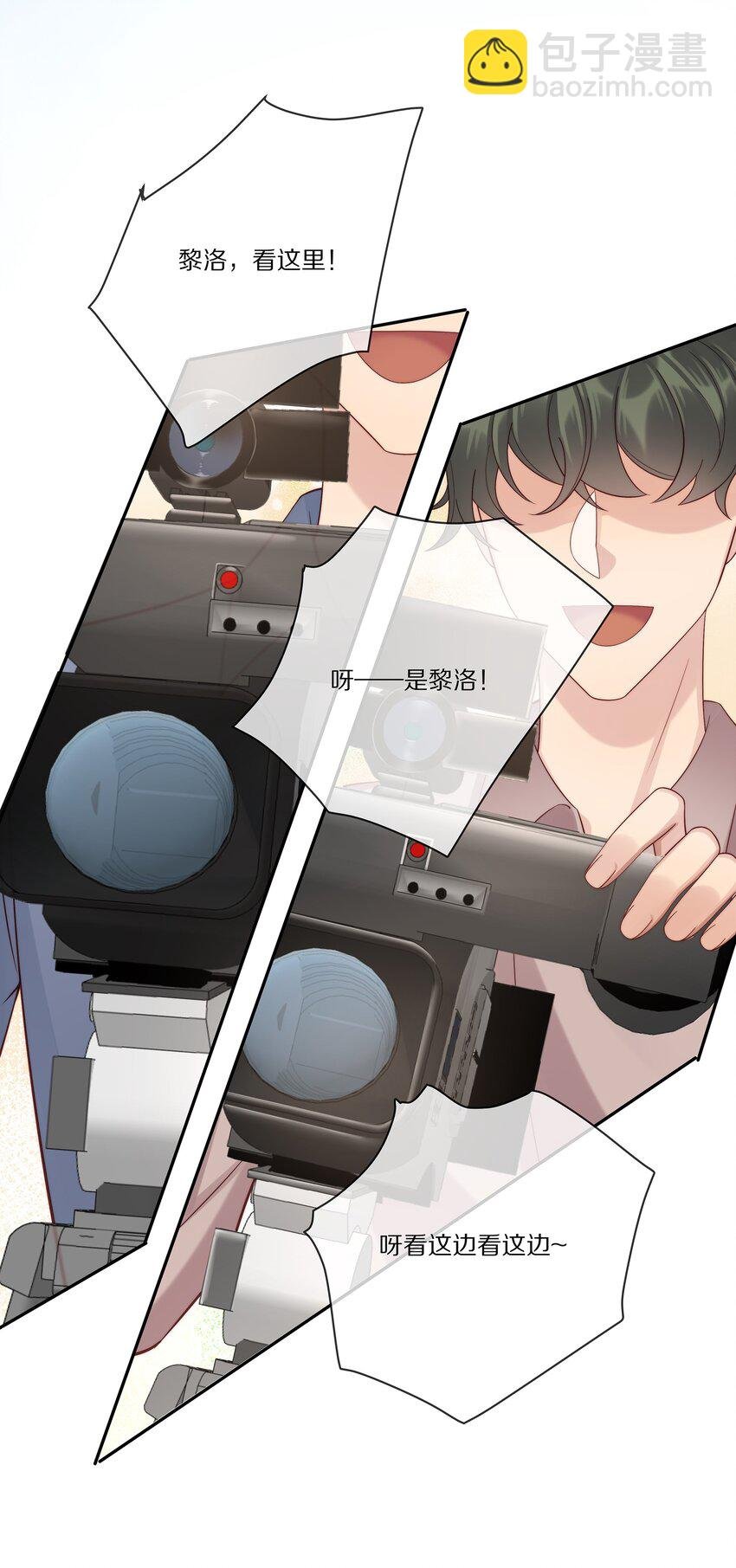 020 你在查她？