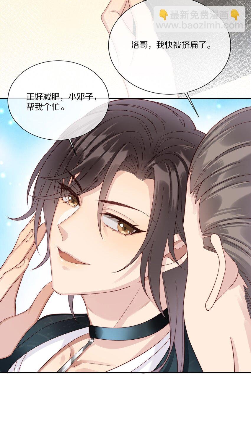 020 你在查她？