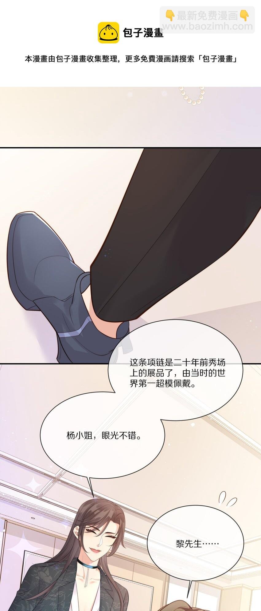 020 你在查她？
