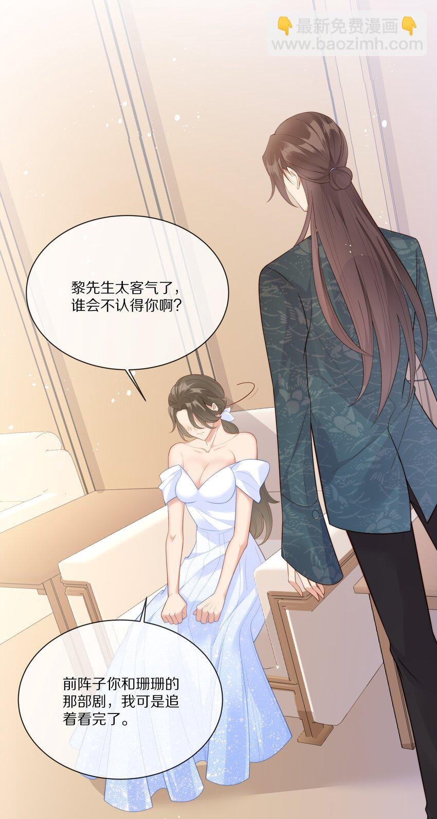 020 你在查她？