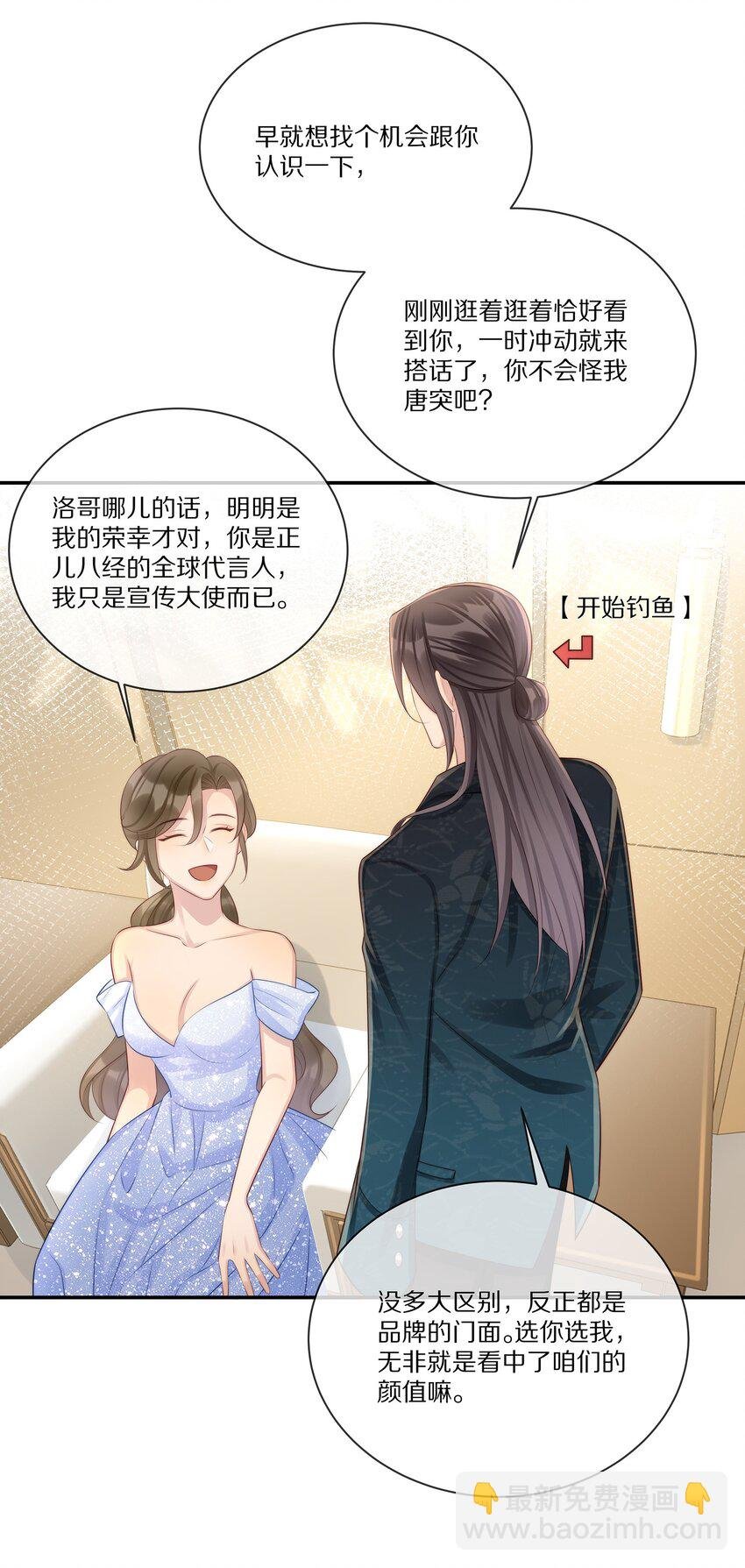 020 你在查她？