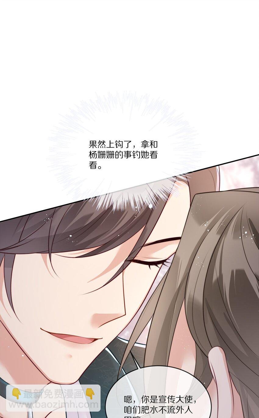 020 你在查她？